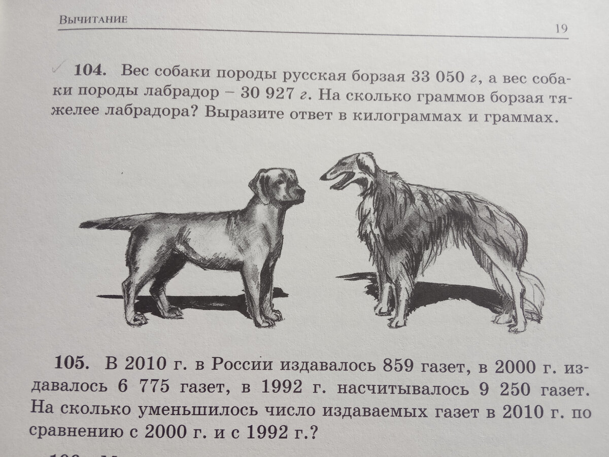 Плюсы и минусы программы Русской Классической Школы | 👨‍👩‍👧‍👧 ЦСО «Хочу  Учиться» | Дзен