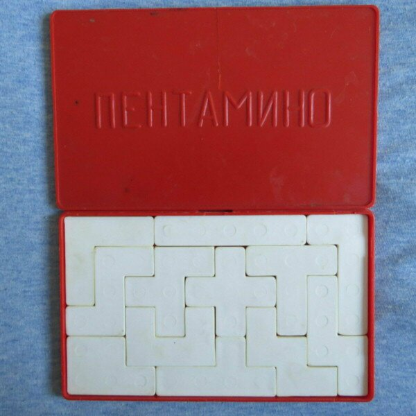 Советская головоломка "Пентaмино"