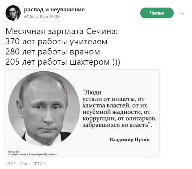 Вернуть паспорта и вернуться в Китай - требования забастовщиков 