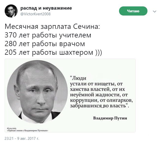 2017 год