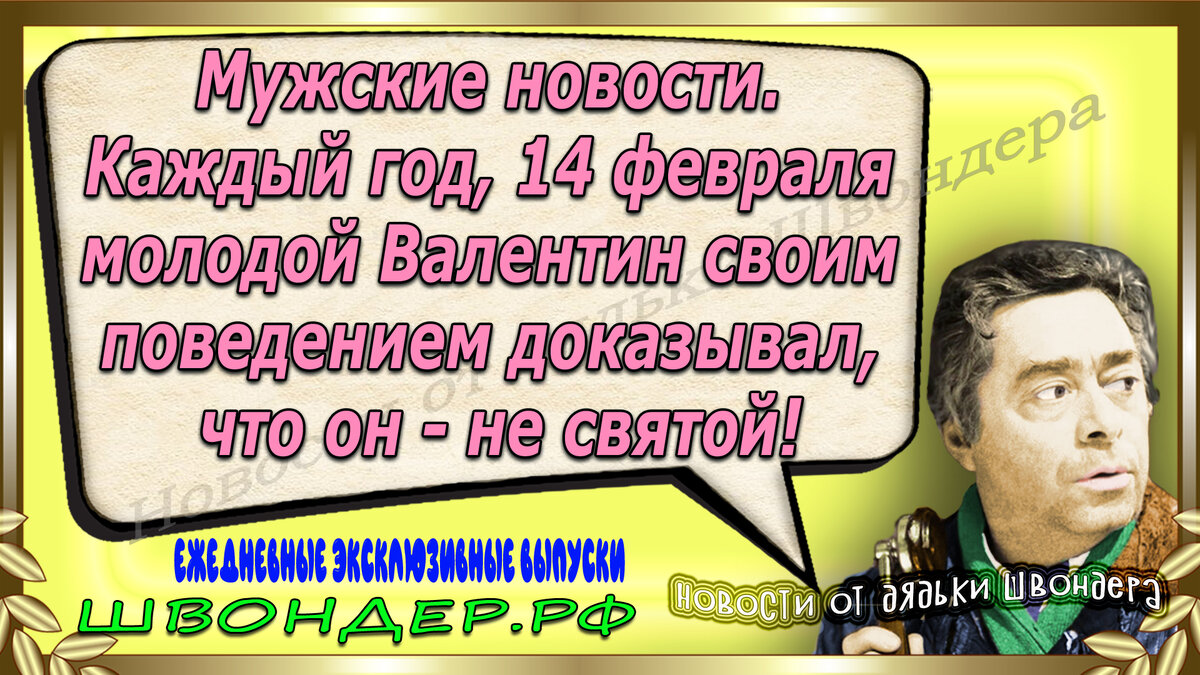 Из собственной коллекции