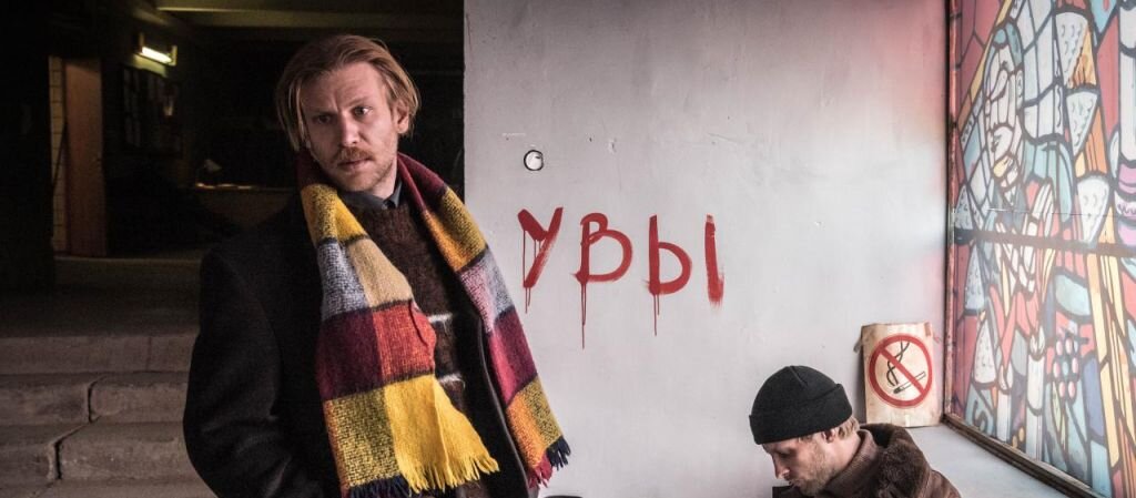 Кадр из фильма "Петровы в грппе"