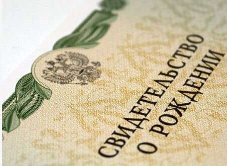 Родители могут выбрать любое сочетание букв для имени ребенка