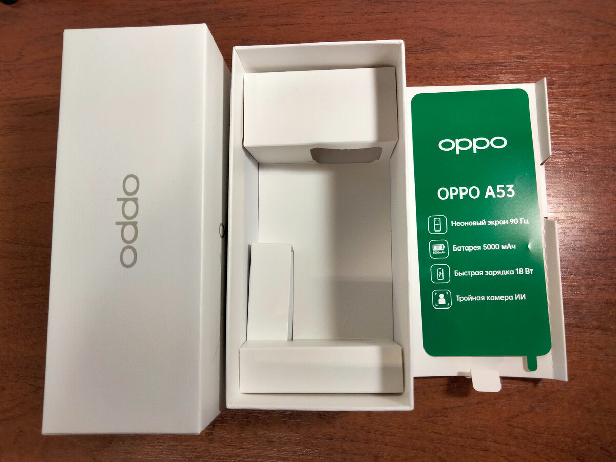Упаковка смартфона «OPPO A53»