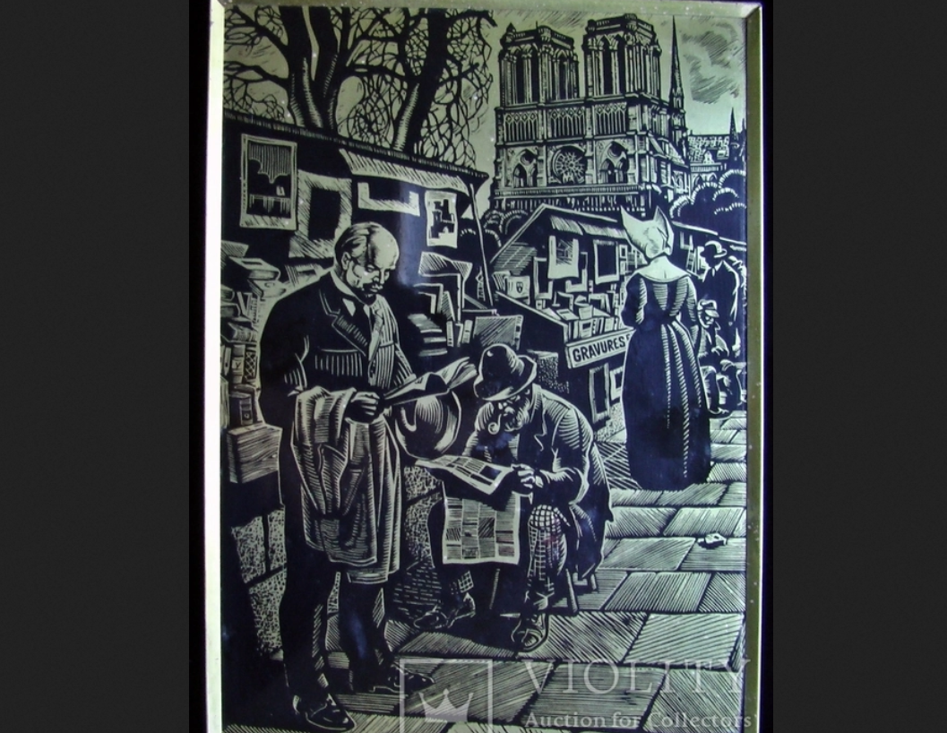 "Ленин в Париже"