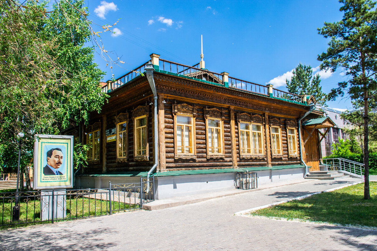 Санаторий сакена сейфуллина