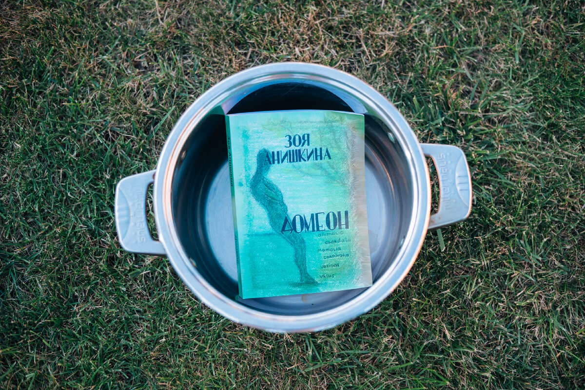 Та самая, первая, с любовью приготовленная!