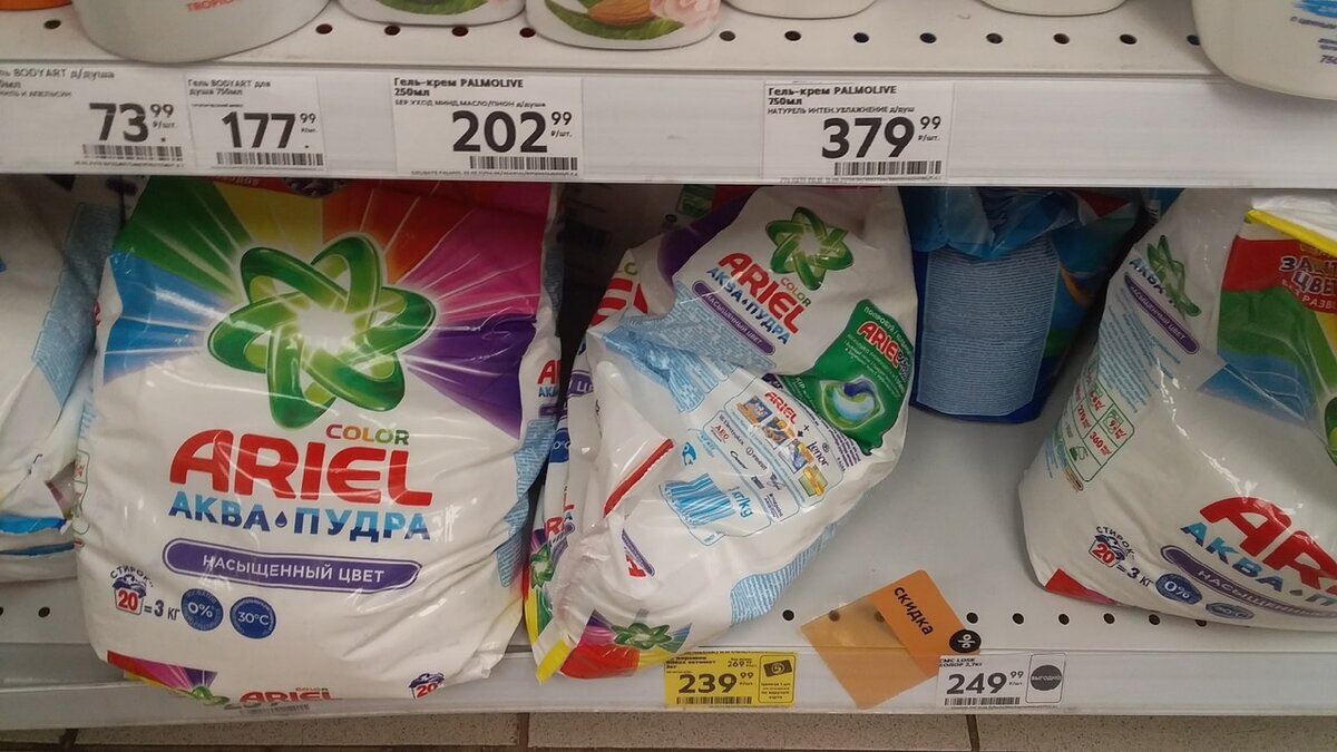 Ловушки на дичь в лесу ямы. Зарядка с еленой силка. Ульяна соколова ульяночка слив. Э девчонки силка. Силка показала.