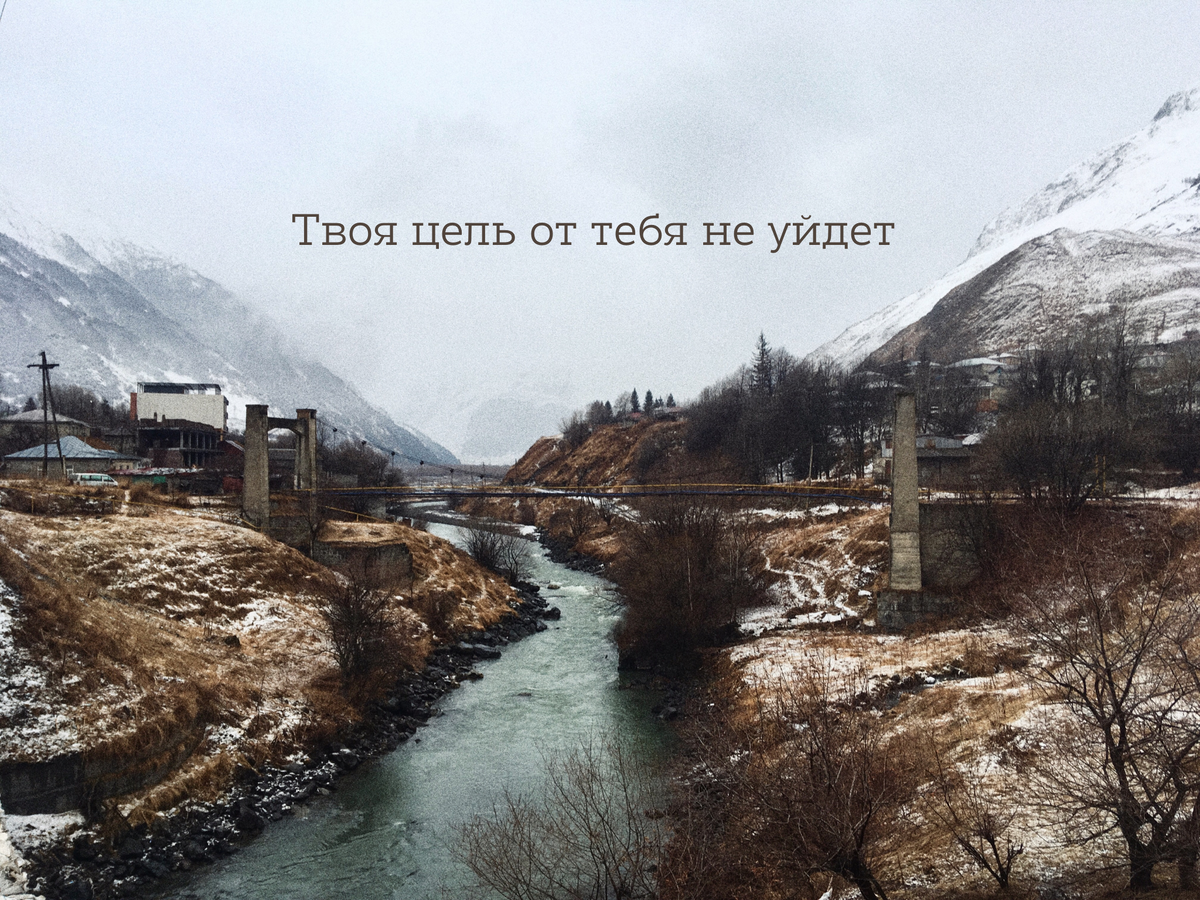 #психология #осознанность #страхи #достижение целей #любовь к себе #самосовершенствование #творчество 