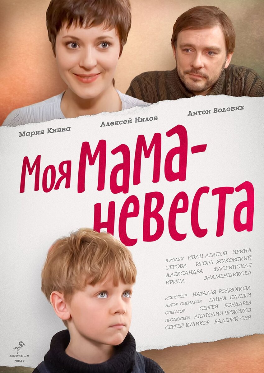 Изображение с сайта filmhdstream.de