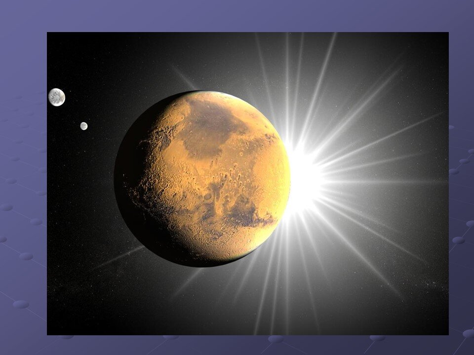 Солнце соединение солнце транзит. Атмосфера Плутона. Солнце с Плутона.