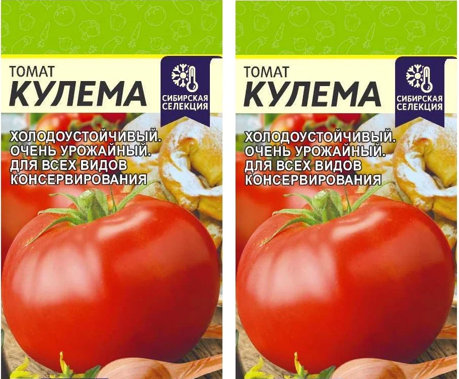Кулема. Томат кнопа семена алтая. Помидоры семена алтая характеристика. Кулема отзывы садоводов. Кукла кулема елочная игрушка.