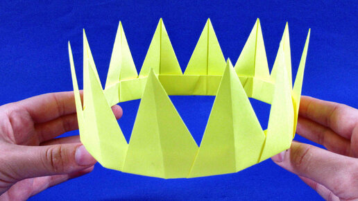 Как сделать корону из бумаги своими руками. Оригами корона Origami crown