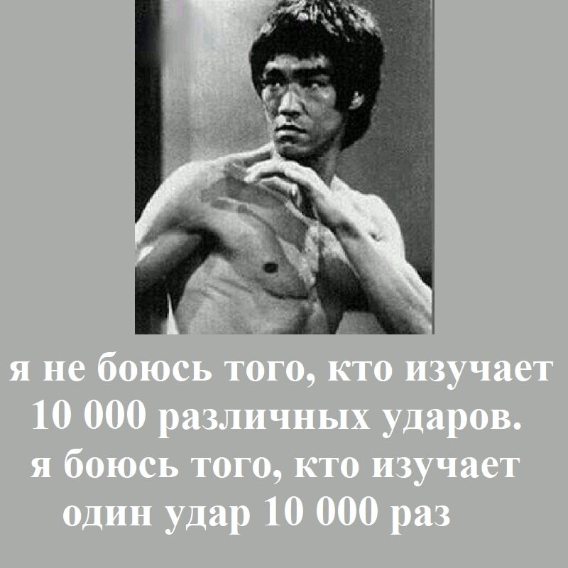 „Я ничего не боюсь, кроме опасностей.“