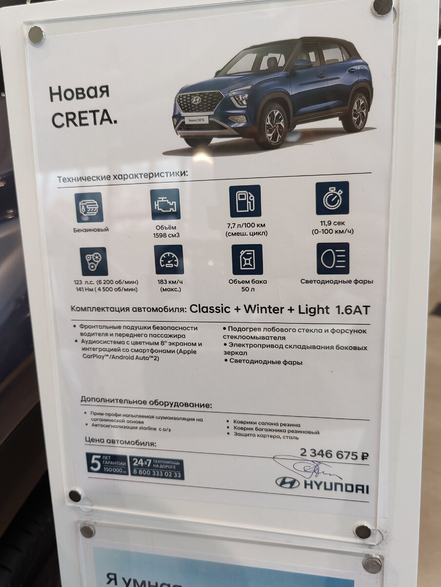 Обзор цен на весь модельный ряд новых автомобилей Hyundai у официального  диллера в Москве | Видео для всех | Дзен