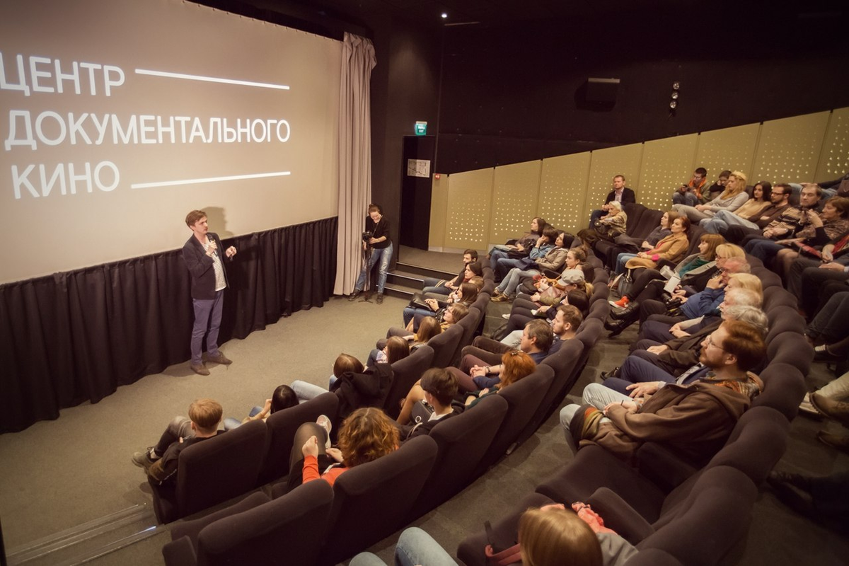 Цдк. Центр документального кино. Центр документального кино зал. ЦДК кинотеатр Москва. Центр документального кино официальный сайт.