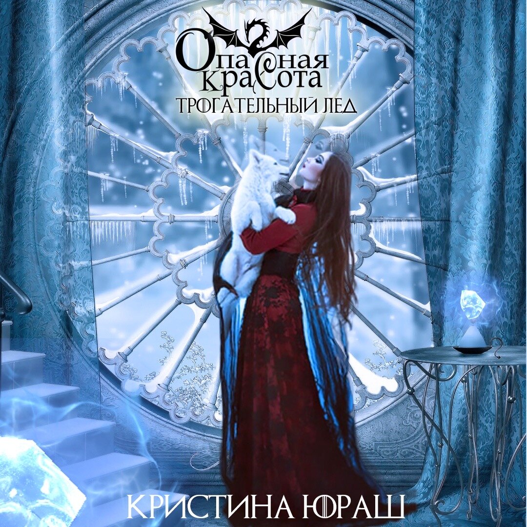 Она стояла опустив свои тоненькие руки, и с мерно подн➤ MyBook