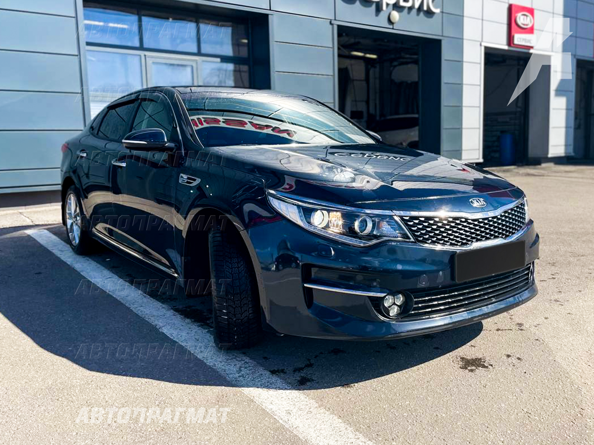 Kia Optima 