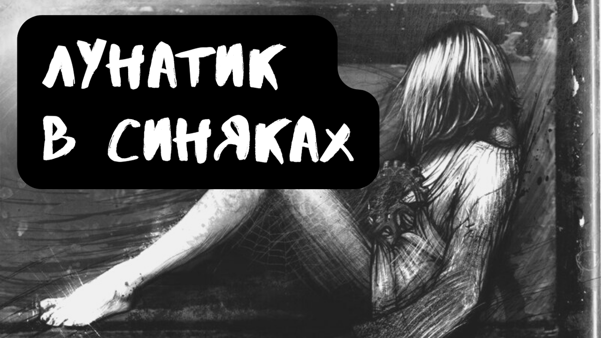 Не забудь подписаться и поставить лайк