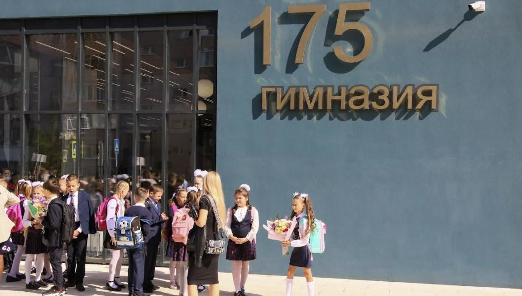 Гимназия 175 казань карта