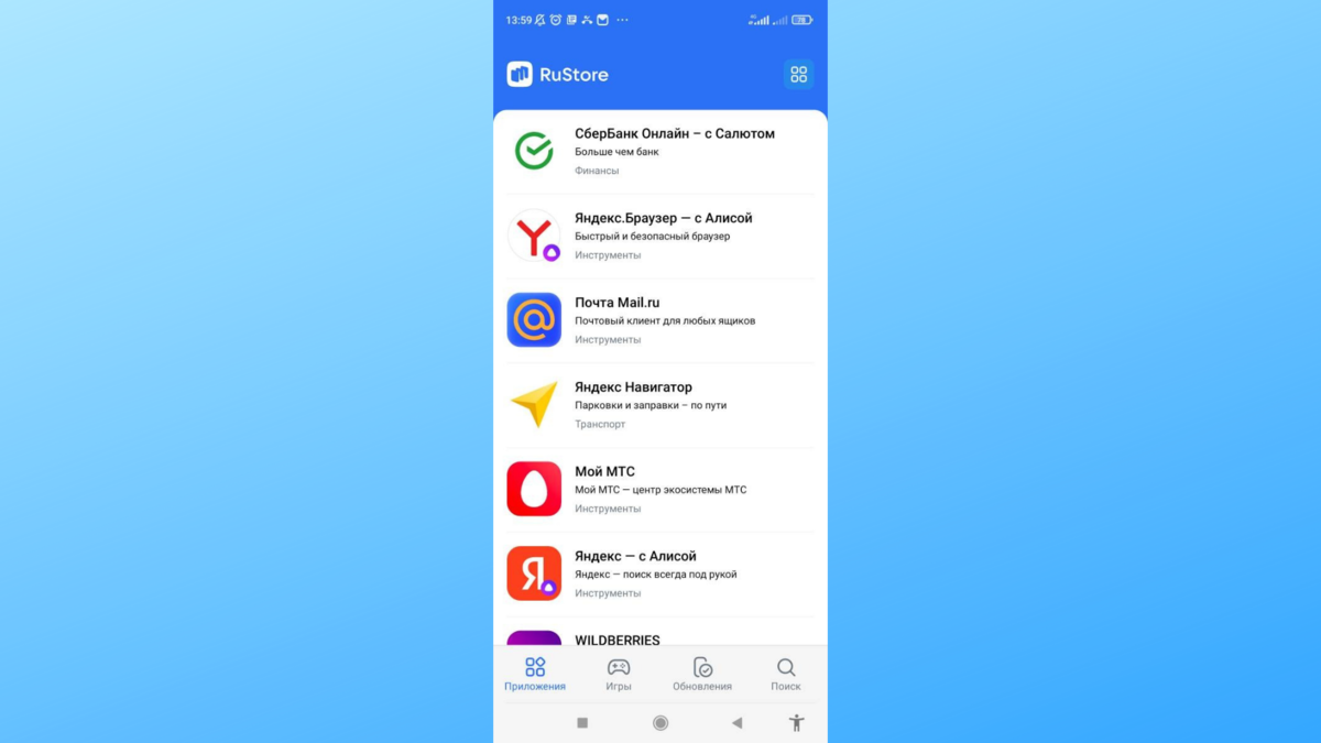 RuStore - обзор отечественного магазина мобильных приложений для Android от  VK. Как установить на телефон | Мой старый компьютер | Дзен