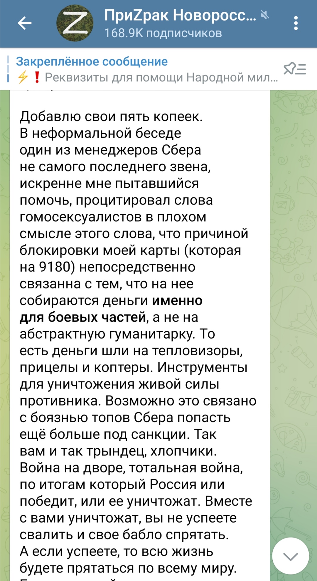 Игры в демократию пора заканчивать или выявление саботажников0