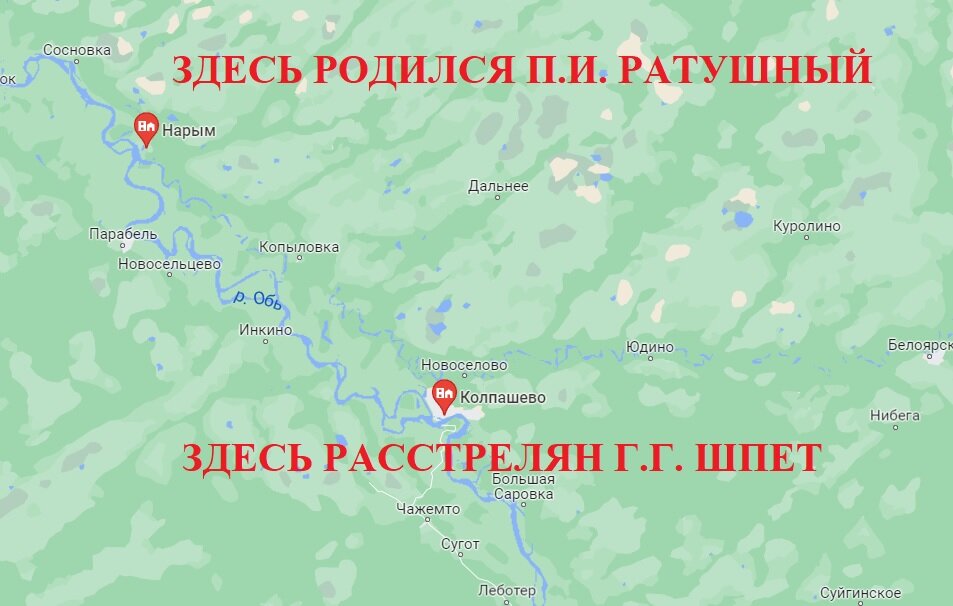 Погода инкино томская область. Колпашево Томская область карта. Колпашево на карте. Колпашево Томская область поликлиника.