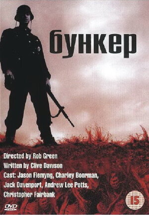 Постер к фильму с сайта "Кинопоиск" - https://www.kinopoisk.ru