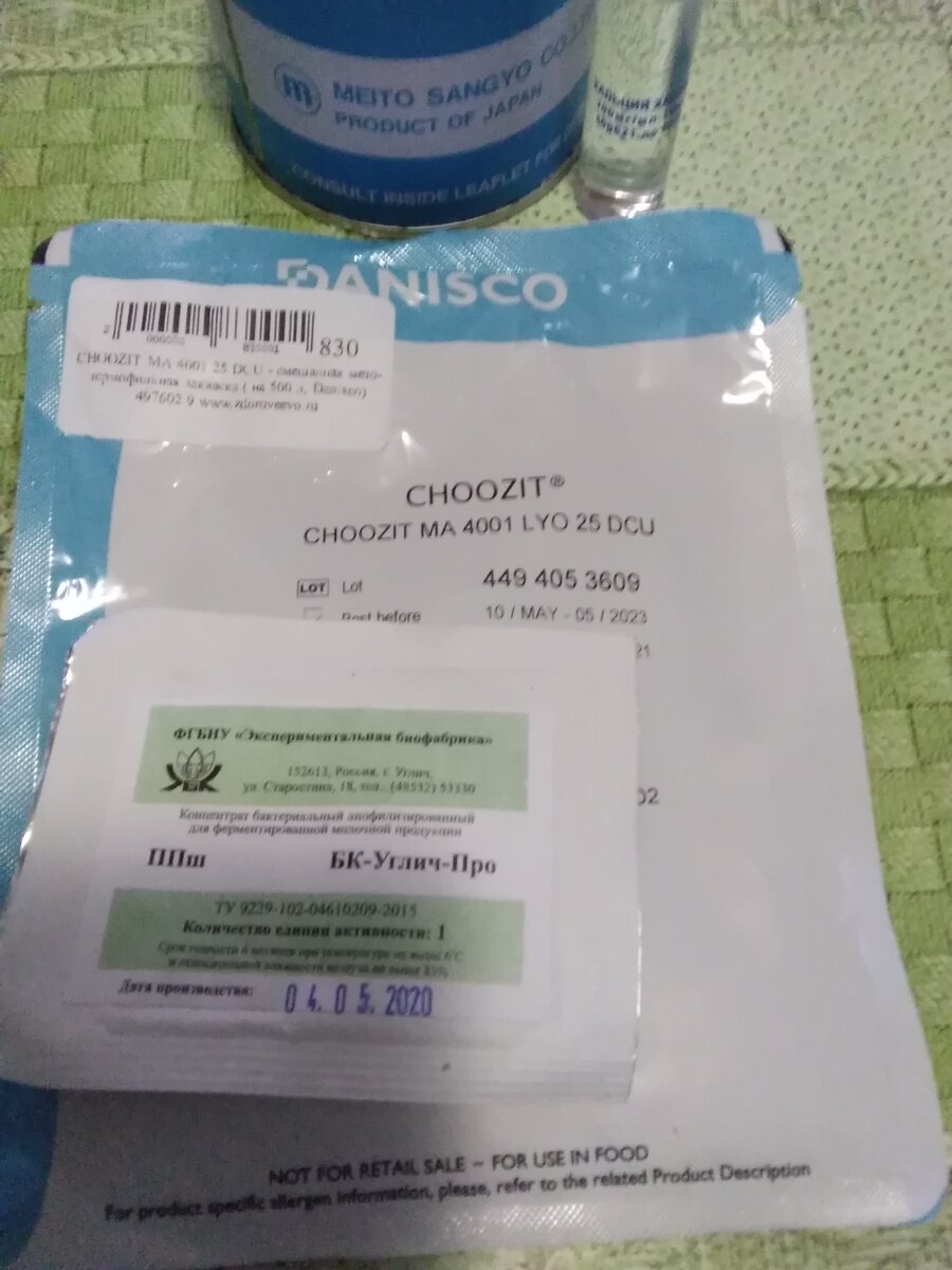 Фото автора. 