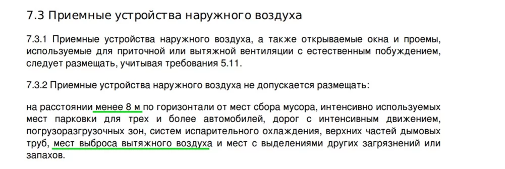 Рекуператоры для квартиры: принцип работы, характеристики, преимущества ...