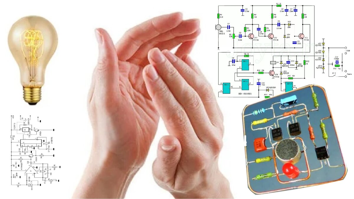 Выключатель по хлопку. Хлопковый выключатель своими руками. Контролер по свету лампочка фото. Свет по хлопку