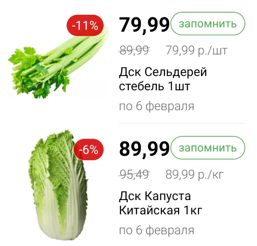 -2-2