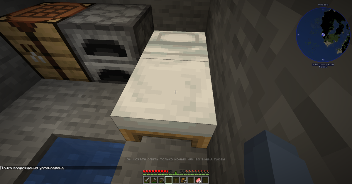 Точка возрождения