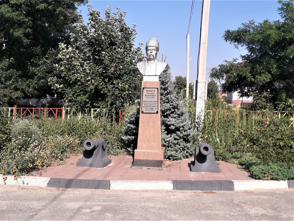 Фото автора. Памятник Чепеге Захарию Алексеевичу – атаману Черноморского казачьего войска