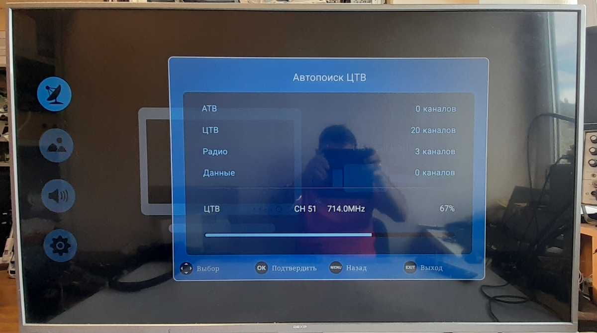 Телевизор Dexp f43e8000q завис на заставке Ремонт (одним пальцем) |  Лайфхаки по ремонту электроники | Дзен