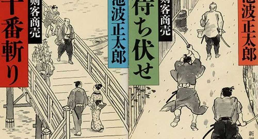 Правда ли, что самураи рубили людей на улицах, чтобы испытать меч?