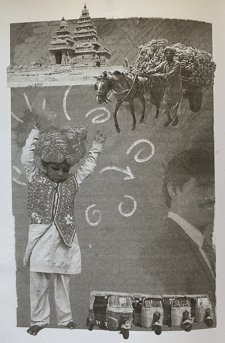 Картинка из книги.