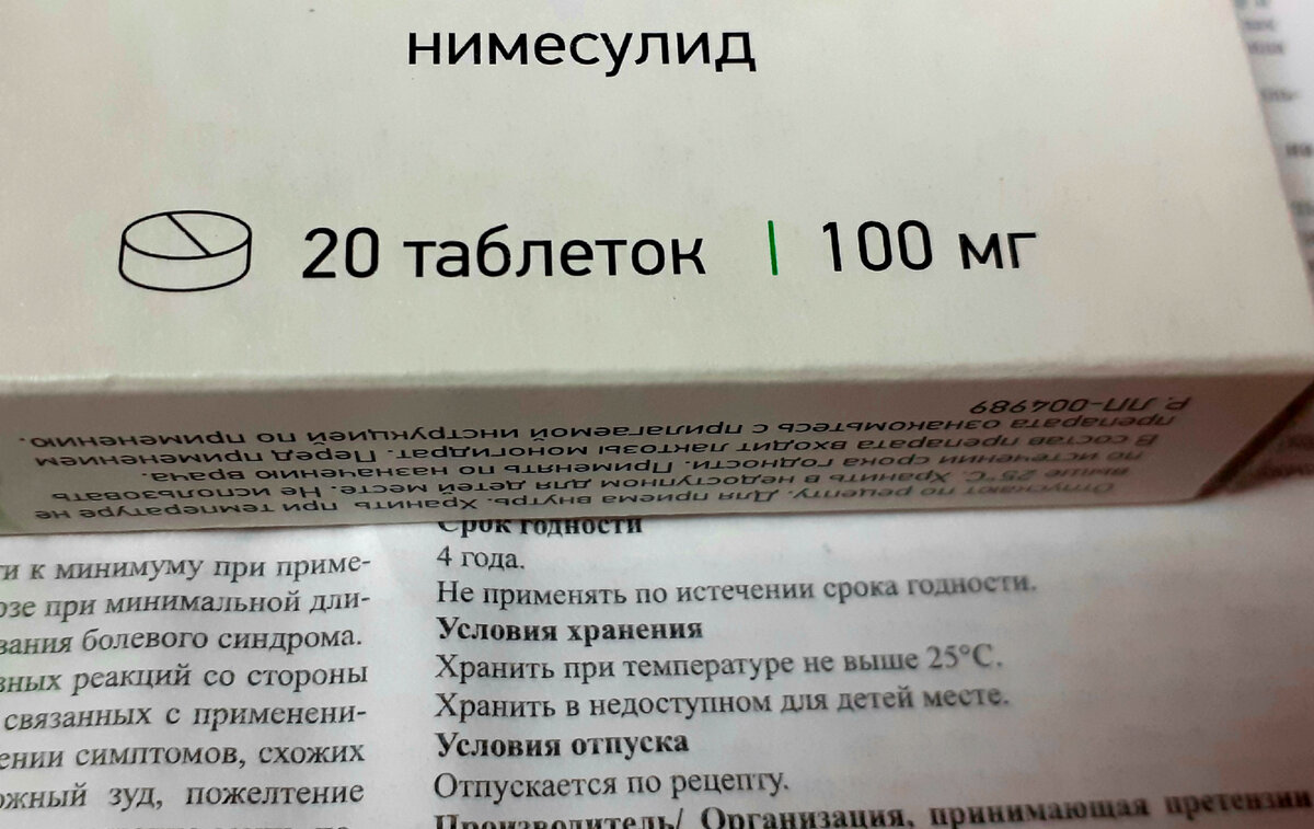 Продажа лекарств по рецептам с 1-го сентября. Так стоит ли поддаваться  панике? | ОБЩЕСТВО-ПЛЮС | Дзен