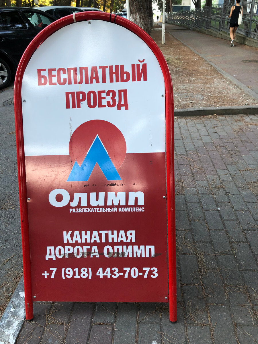 Геленджик, ул. Маячная, 3.