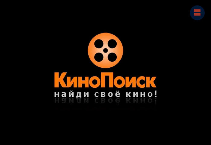 «Кинопоиск» оштрафовали на 2 млн рублей за отсутствие отметки «18+»