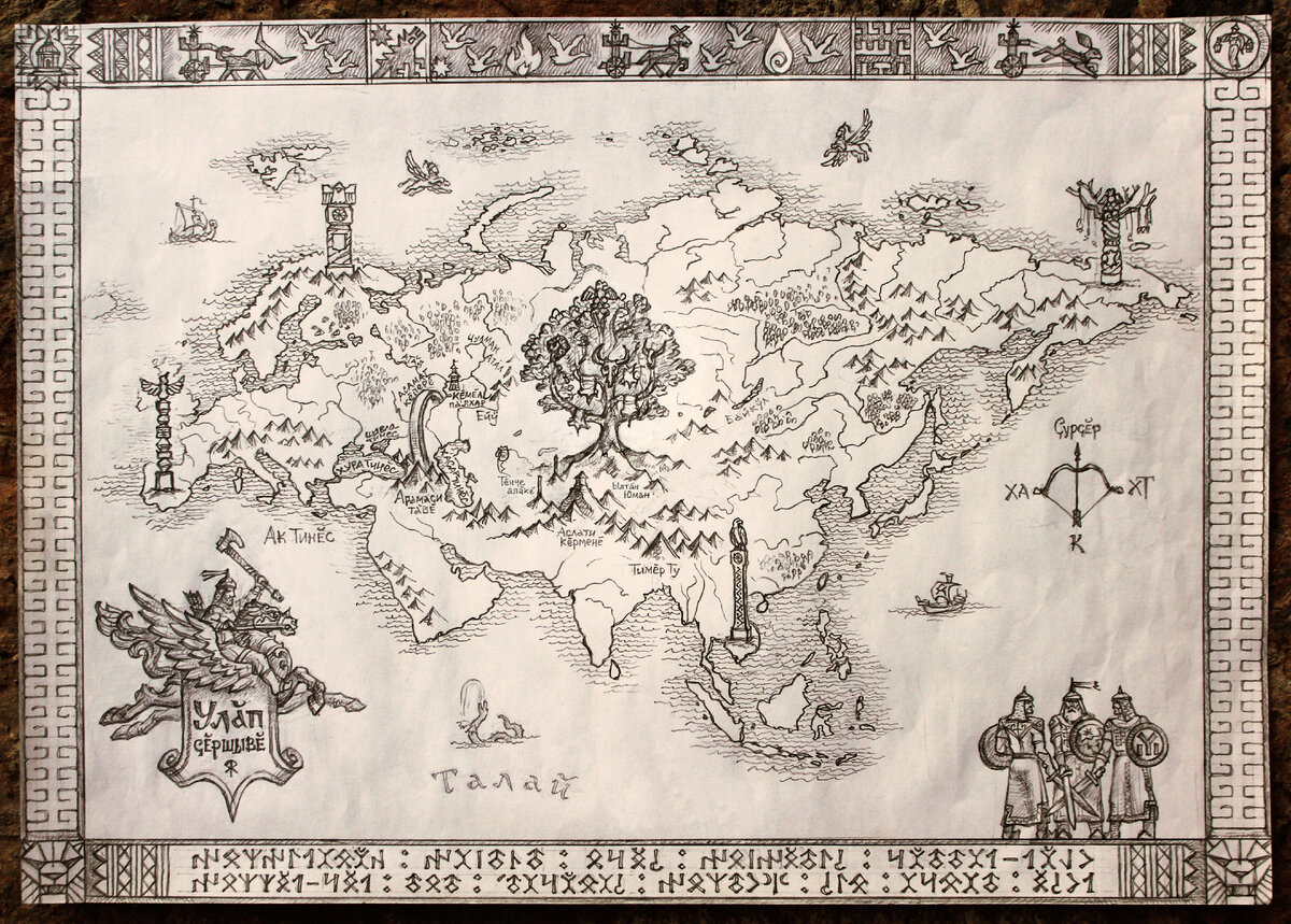 Карта Земли Улыпа. Художник Балтай Атилла. 2023 год.