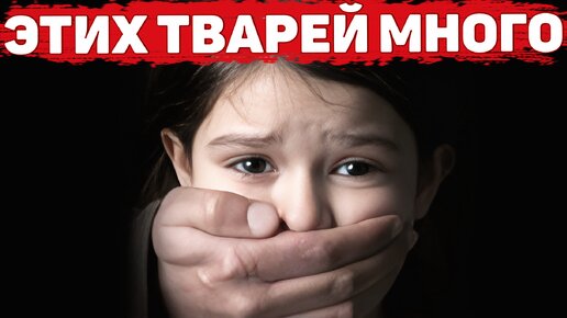 Tải video: БУДЬТЕ БДИТЕЛЬНЫ! Более 1 млн пользователей этого чудовищного сайта в даркнете. Childs Play | Неразгаданные тайны