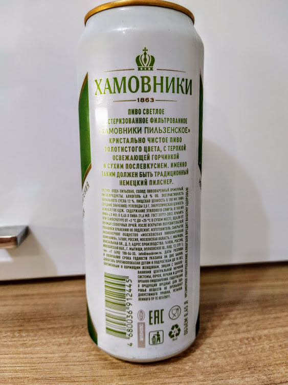 Изучим состав и ТТХ