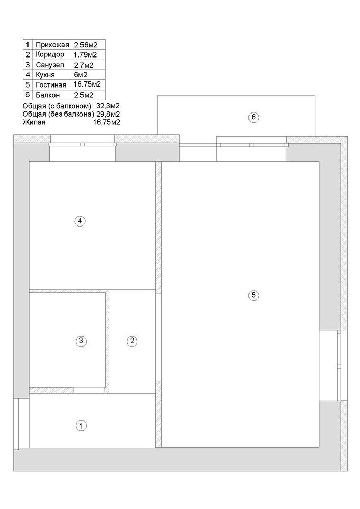 До перепланировки. Листайте галерею →
