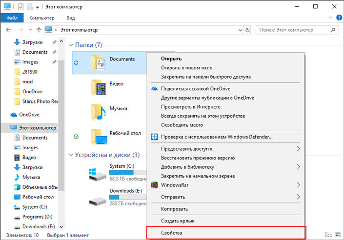 Как сохранить презентацию с onedrive на компьютер