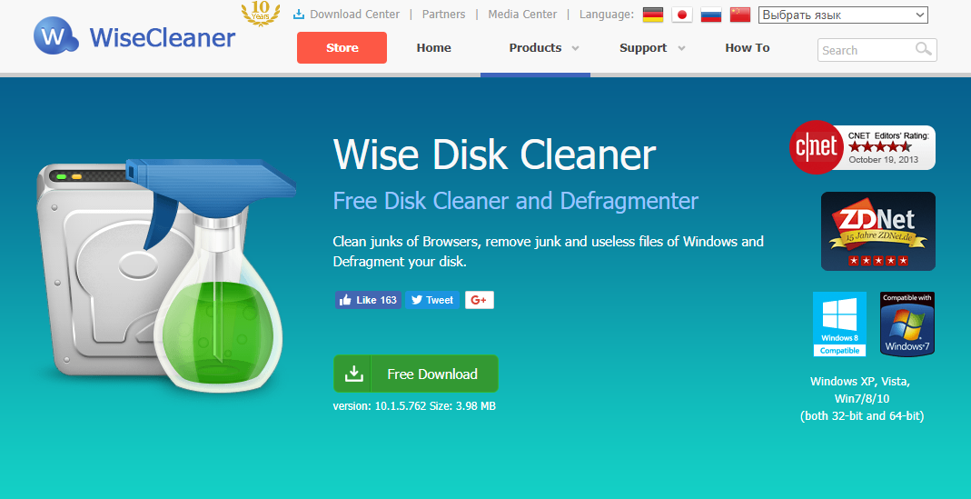 Клинер. Disk Cleaner. Wise Disk. Wise Disk Cleaner.