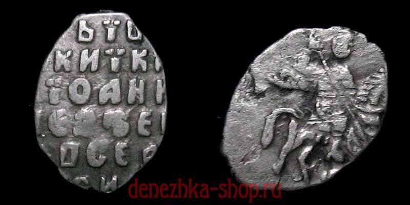 1 копейка 1682-1696 совместного правления с именем "Иоанн" в легенде