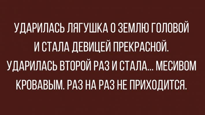 Анекдоты из ФИДО — 2 [Автор неизвестен - Анекдоты] (fb2) читать онлайн