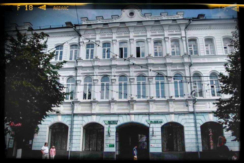 Так выглядит доходный дом Ерыкалова сейчас.
