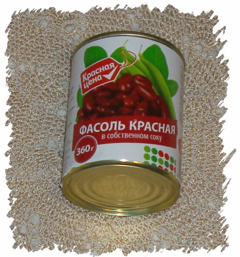 Фасоль красная в собственном соку "Красная цена". Фото автора.